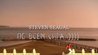 Hollywood actors swearing in russian | RetroWave Remix | MMV