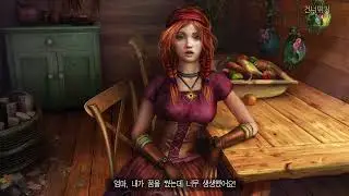 어둠과 불꽃4: 메인챕터(Darkness and Flame 4: Main Chapter)