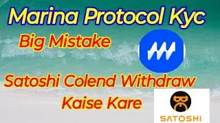 Marina Protocol Kyc Kaise Kare | Marina protocol Kyc | @Fcryptomining