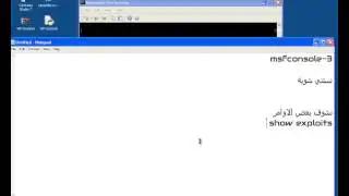 3 msfconsole