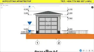 Эки кабаттуу үйдүн доолбору презентация