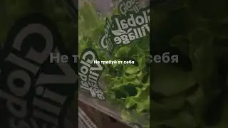 Как изменить свою жизнь в 2024 #мотивация