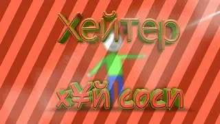 Пародия 