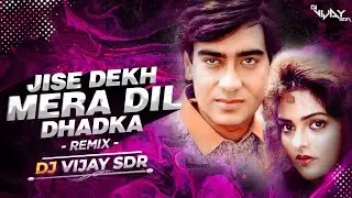 Jise Dekh Mera Dil Dhadka | Jagdamba Mix | DJ VIJAY SDR