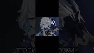 Видео с фуриной )💙💦