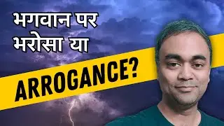 Kya religion aapko humble banata hai?