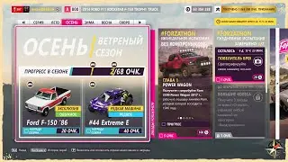 Forza Horizon 5 #171(Игры фестиваля: ЛЕТО 01.06.2023 СЕРИЯ: ОТКРОЙТЕ ДЛЯ СЕБЯ HORIZON (21))