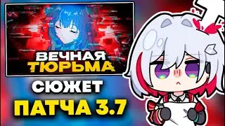 OLEZHA WATCHES: Cyrene's Sacrifice and the End of Amphoreus — Plot Analysis 3.7 | Honkai: Star Rail