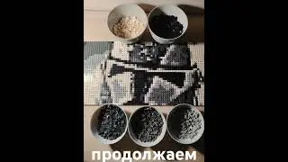 лего мозабрик