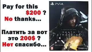 Death Stranding Collector's Edition PL Unboxing PS4