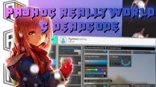 😈DEADCODE 4.0😈CRACK CELESTIAL RECODE😈ГРИФ ПЕРЕД ВАЙПОМ😈NEXUSGRIEF |DEADCODE VS FATAL😈