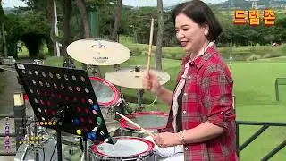 골프와 드럼의 첫 만남 ! [드럼존] 골프장 공연 - 미운사랑 (진미령) - 나혜숙님
