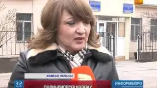 Город Шу 31 Канал. АКЦИЯ В ЗАЩИТУ СОТРУДНИКОВ УБОП ДВД ЖАМБЫЛСКОЙ ОБЛАСТИ