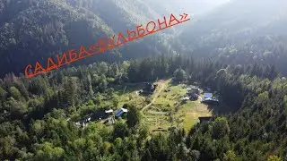 Садиба «БУЛЬБОНА»