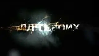 Мое новое интро!