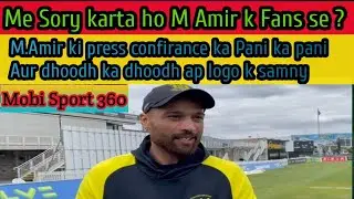 Mohammed Amir Pick 4 teams World cup 2023 in sami Finals | Mobi Sport360 |