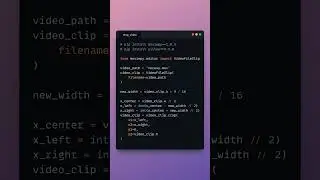 Редактирование видео. Изменение соотношения сторон с помощью Python и moviepy