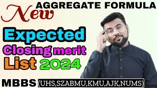 New Aggregate Formula MDCAT 2024 | Expected Closing merit list 2024 | UHS, SZABMU, KMU, AJK, NUMS