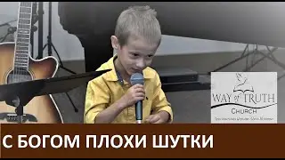 Стих 