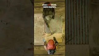 А как ты просишь тимейтов пофармить в игре rust 