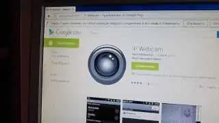 IP WebCam :: Смартфон как веб-камера