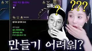 [로드나인]영웅활제작이어려워요...?쉬운데?#난닝구 #똘끼 #동일