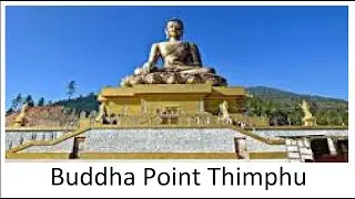 BUDDHA POINT BHUTAN #buddhapoint  #BUDDHADORDENMA #THIMPHU