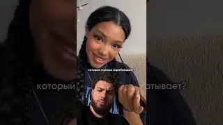Как же это банально. 
