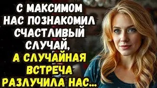 📌Новогоднее разоблачение💌Жизненные истории 💌Истории из жизни💌Время историй