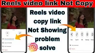 Reels Video copy link option Not Showing | Reels Video ke link ko copy kaise kare