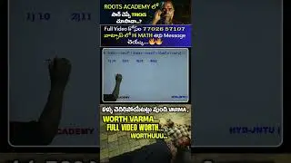 Eamcet 2025 Super Shortcuts | Eamcet cheat codes 
