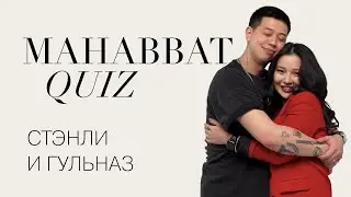 «Я сделал ей предложение на второй нашей встрече» | ELLE Kazakhstan