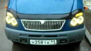 Тюнинг оптики Газель