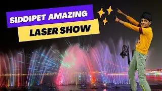 Beautiful night Siddipet LASER SHOW||komati cheruvu|hyderabad   #siddipet #hyderabad #youtubevideos