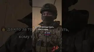 Армейский Юмор
