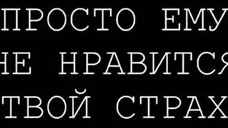 Russian Sparta Unextended Remix; Russian Creepypasta Video( For Worldloutre Spartan )