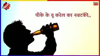 Bhatija Tora Maiyo Zindabaad 🔥 Bhojpuri Status || Khesari Lal Whatsapp Status