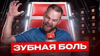 Зубная боль: первая помощь и советы