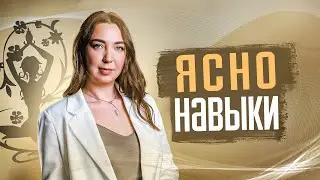 Developing Your Intuitive Abilities 