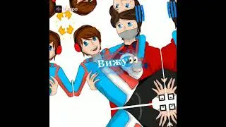 я говорю нет но а ей😇🤣😅😀😃😁😄😆