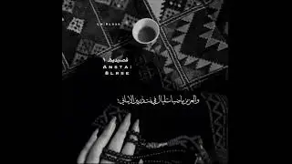 باشة الغيد بنت رجال تصميم احمد الرجعان