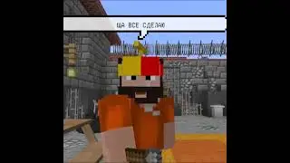 Эдисон: Щас Все Сделаю 😂 