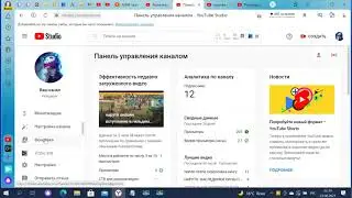 Где взять бесплатную музыку для ваших YouTube видео