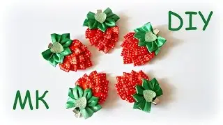 Заколочки 