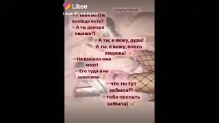 ГУЧИ ФЛИП ФЛАП ФРАЗЫ!😎👊🏼