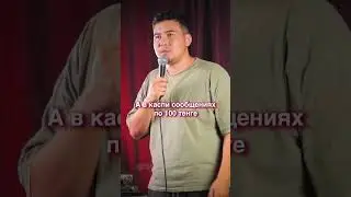 Девушки его обожают 
