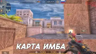 НОВЫЙ SANDSTONE ИМБА 😍 | Standoff | Poco x4 gt