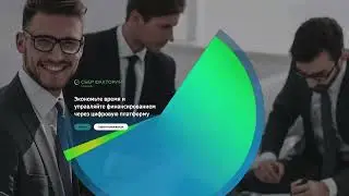 Обзорный ролик 