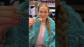 Новое мороженое Орео?😱😍 