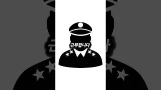 육군 장교들의 계급별 하는 일(중령~대령)